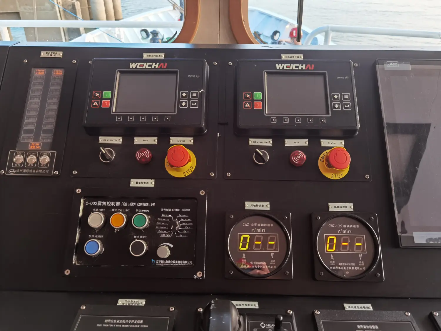Propulsion control for a fishery vessel